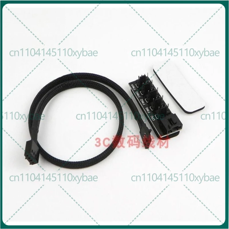 3pcs CPU Fan Interface, Motherboard, 4-pin PWM Hub, 1-minute, 5-port, FAN HUB chassis, 4pin Fan Extension