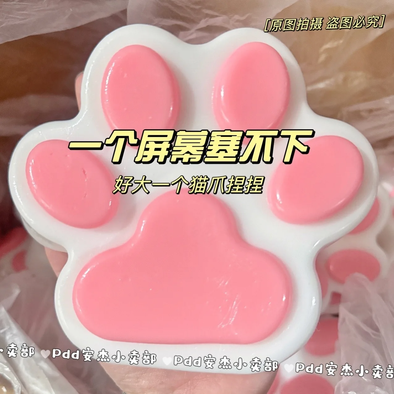 2024 new toy oversized huge smooth PVC bag super soft silicone cat paw pinch toy mud hand - Detail 1