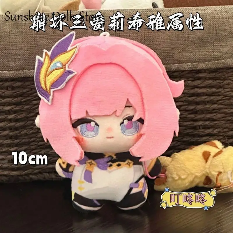 

Game Honkai Impact 3 Elysia Cosplay Printing Nunu Cotton Padding 10CM Plush Pendant Backpack Keychain Ornament Xmas Gift