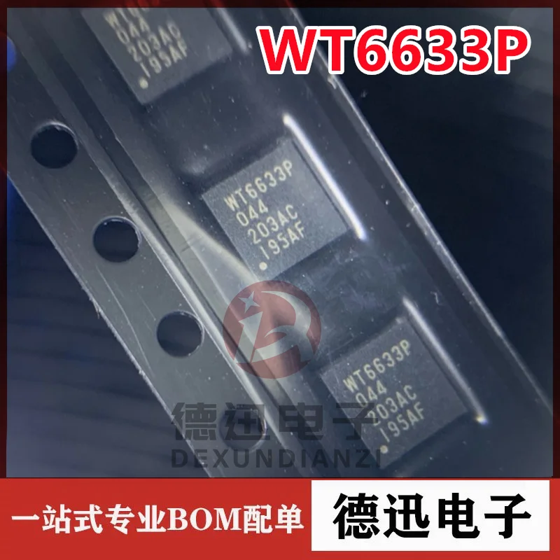 جديد الأصلي WT6633P-UG16CWT WT6633P TYPE-C Weiquan شحن بروتوكول IC رقاقة محول