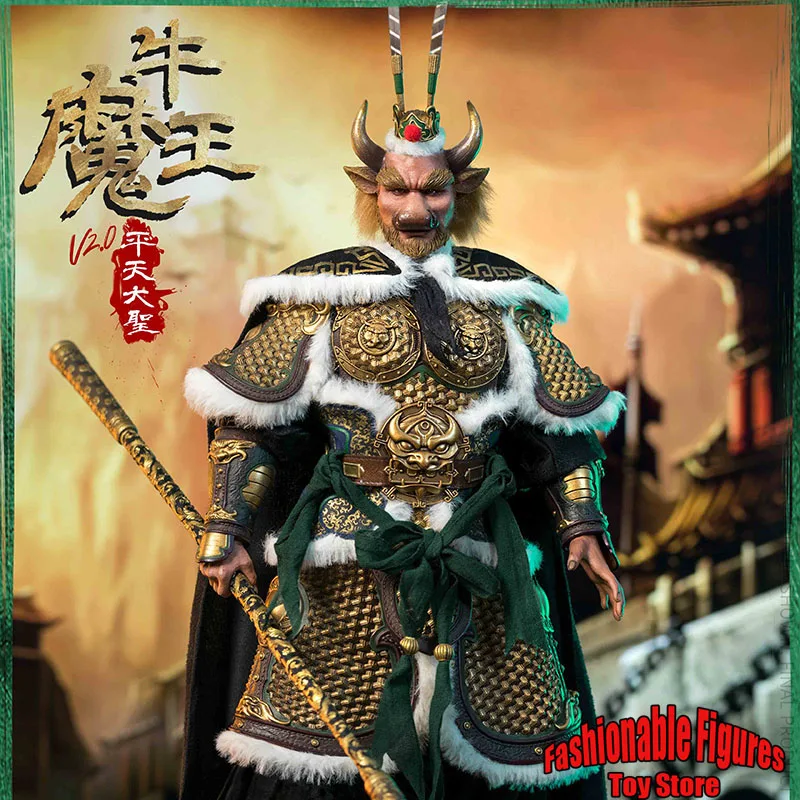 

H22021 H22022 H22023 1/6 Soldier Myth Series Journey To The West Bull Demon King Water-Avoiding Golden-Eyed Beast Figure Model