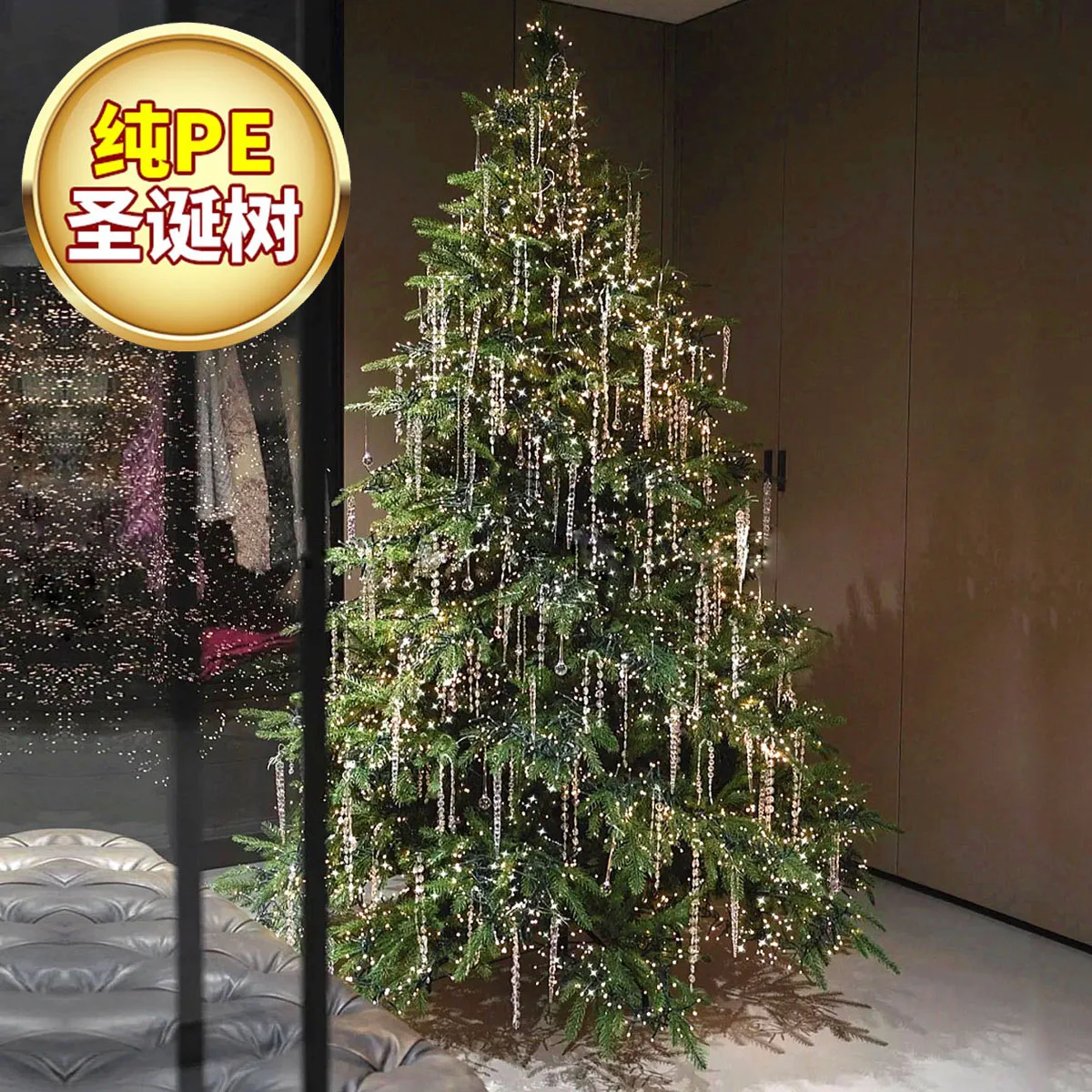 شجرة عيد الميلاد النقية من البولي ايثيلين لتزيين المنزل وغرفة المعيشة 2024 جديدة راقية بتصميم محاكاة جديدة من البولي ايثيلين لعيد الميلاد