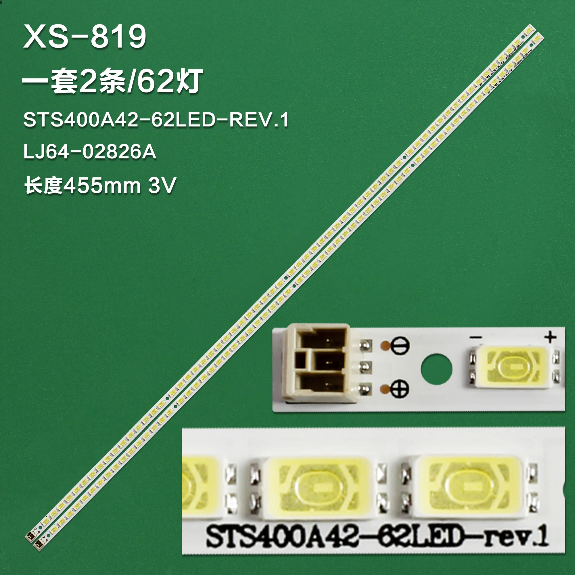 

KIT 2 100% new backlight strip suitable for Sony KDL-40EX520 LJ64-02826A STS400A42-62LED-REV.1 45.5CM 62LED