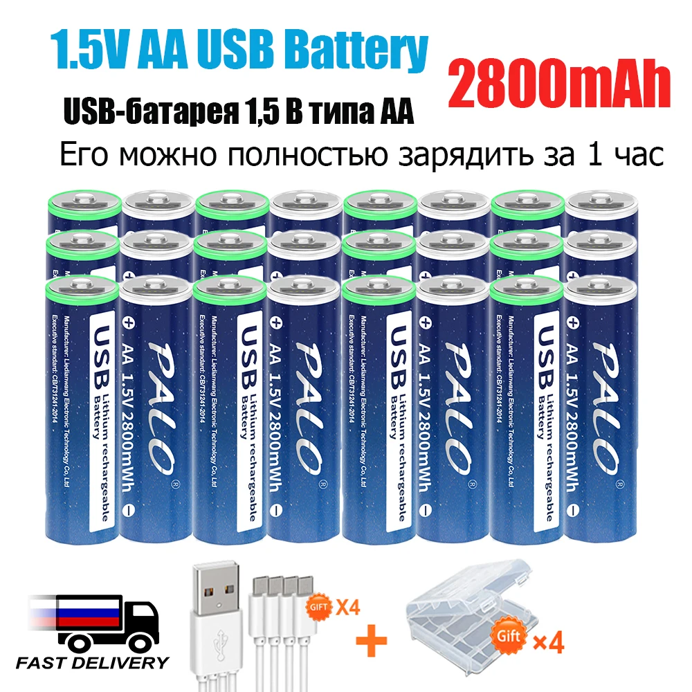 1.5V AA Li-ion Battery USB Rechargeable Battery AA Lithium Rechargeable Battery With USB Cable + Cell Box For Remote Control