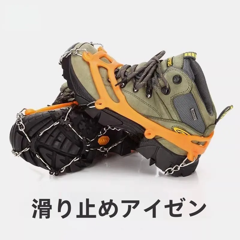 cadenas-antideslizantes-para-botas-de-nieve-con-8-dientes-para-escalada-en-hielo-para-dias-nevados-anticaidas-cubre-zapatos-con-agarre-para-hielo