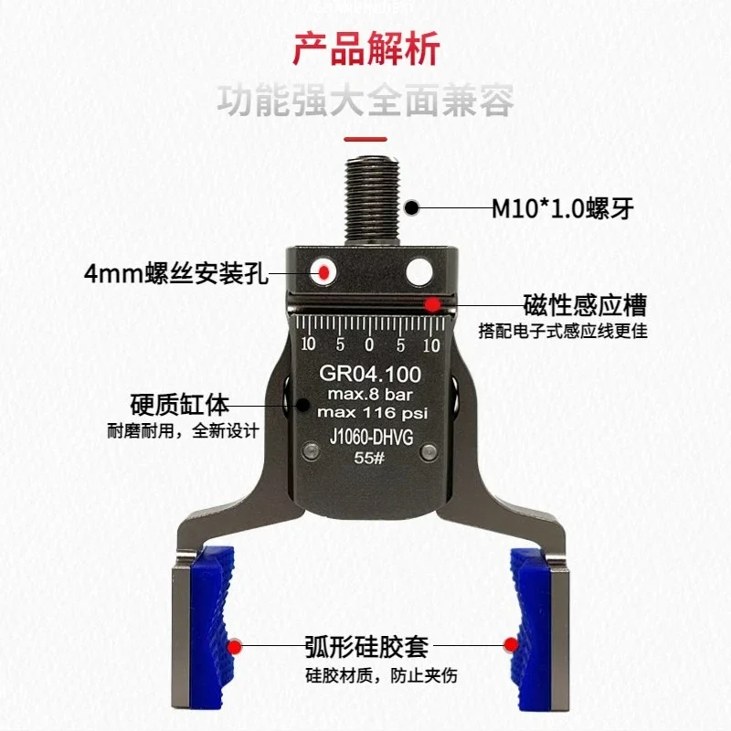 Limited Offer Manipulator Wide Mini Clamp With Detection Adjustable Pneumatic Claw Injection Molding Machine Air Claw
