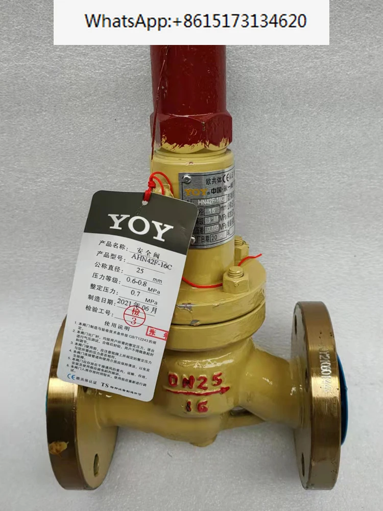 Yongyi safety valve AHN42F-16C/DN25/DN40DN50 liquefied petroleum gas parallel flange reflux valve