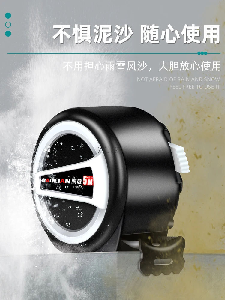 เทปวัดแบบล็อคตัวเอง การวัดในครัวเรือน 5 เมตร ป้องกันการหล่นและทนต่อการสึกหรอ ไม้บรรทัดแหวนไม้บรรทัดความแม่นยําสูงหนา