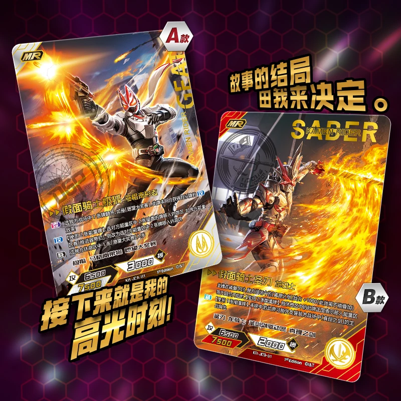 In Stock Card Game Kamen Rider Card Heroes Confrontation Basic Enhanced Edition Part 1 Peripheral Battle Card Collection Gift