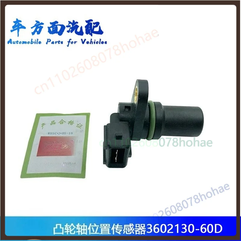

Camshaft Position Sensor 3602130-60D CG2201-01A for Hansheng 60D Single Pump