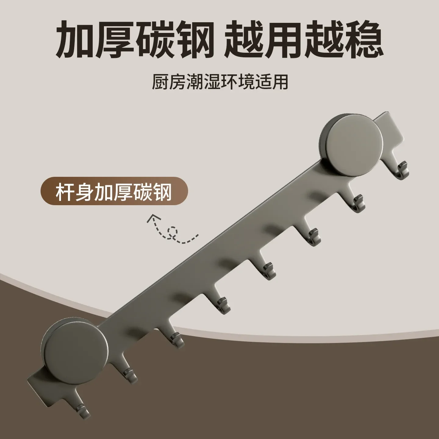 DSA Kitchen Shelf Household Spatula Storage Rack Suction Cup Dish Towel Storage Rack Paring Knife Egg Beater Storage Rack