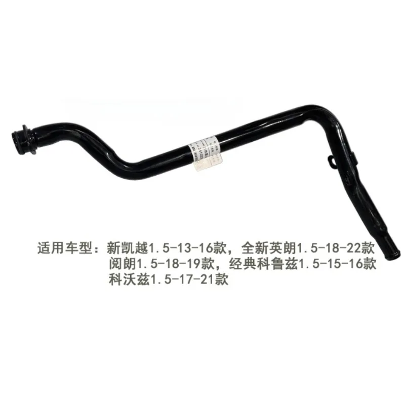 

Выпускная труба нагревателя, шланг для теплого воздуха и железа для Buick Excelle GT GX для Chevrolet Cruze Cavalier 1,5 л 2B 2013 2014-2022 24102285