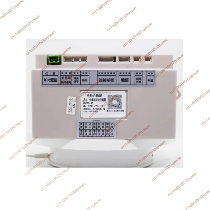 Wifi Internet of Things Pellet Stove Controller Hot Air Water Heater Thermostat Biomass Fireplace Controller view 4