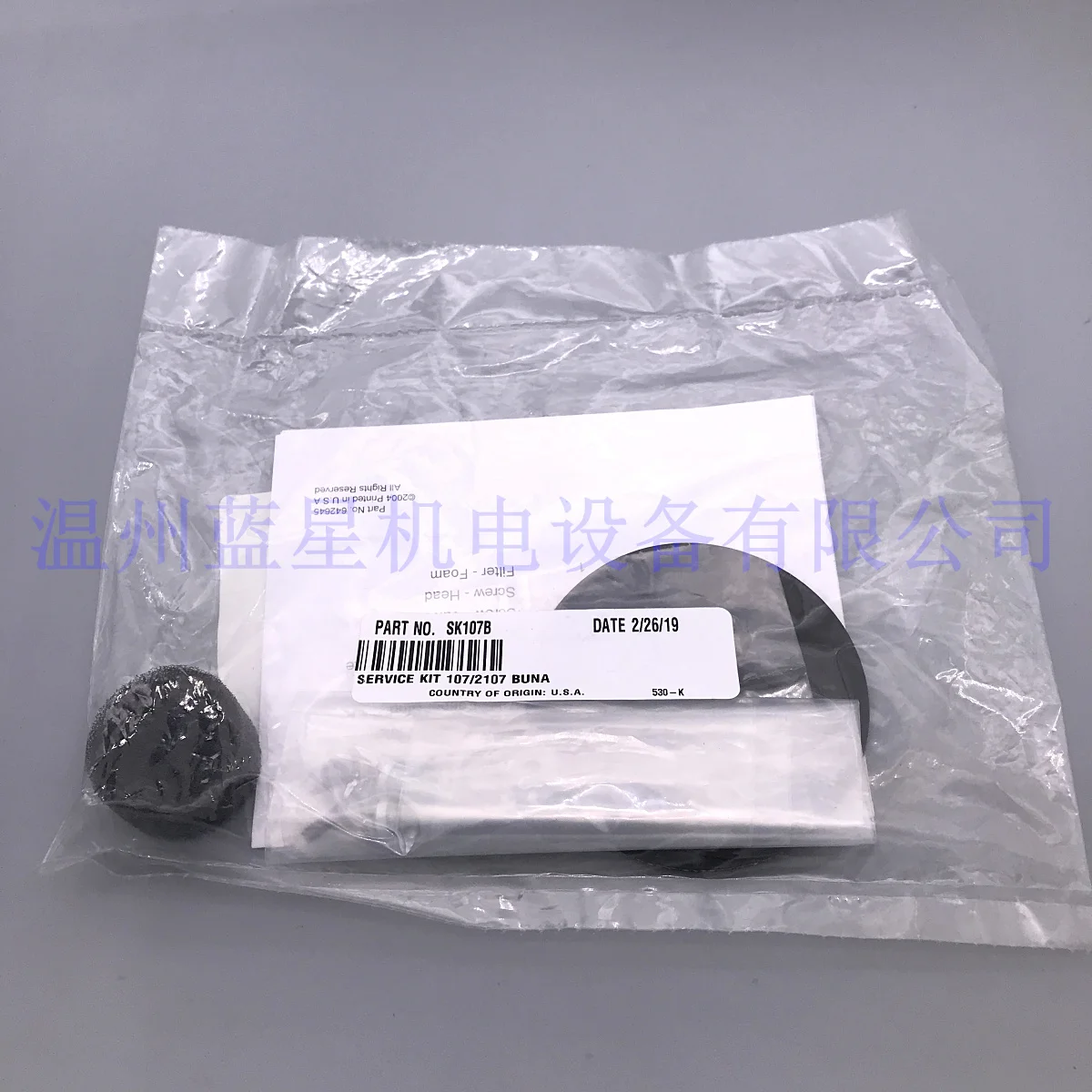 Air Pump 107/2107 107CCD18H I accessory consumables repair kit SK107B