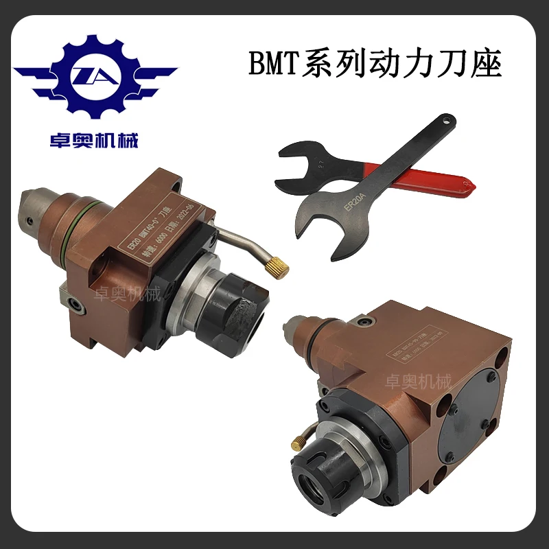 

BMT40/45/55/65 power tool holder, turning and milling compound power tool holder, compound power head turret tool holder