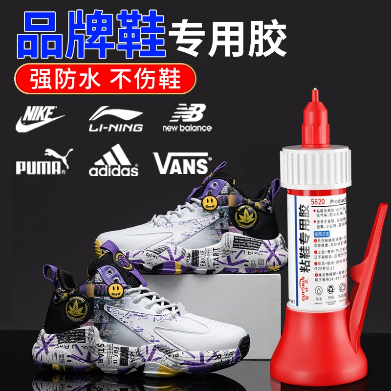 

Специальный клей для обуви, водостойкий, прозрачный и быстросохнущий, на основе смолы.