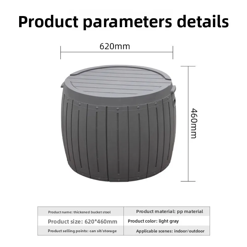 

Balcony Locker Bucket Large Capacity Household Sunscreen Waterproof Toy Storage Box Artifact Outdoor Storage Stool Sitting