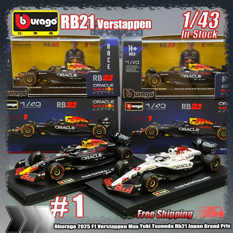 Новинка-в-наличии-bburago-2025-f1-series-1-43-2025-f1-sf-25-leclerc-rb21-verstappen-mcl39-w16-миниатюрная-модель-из-сплава-игрушки-на-заказ-подарки