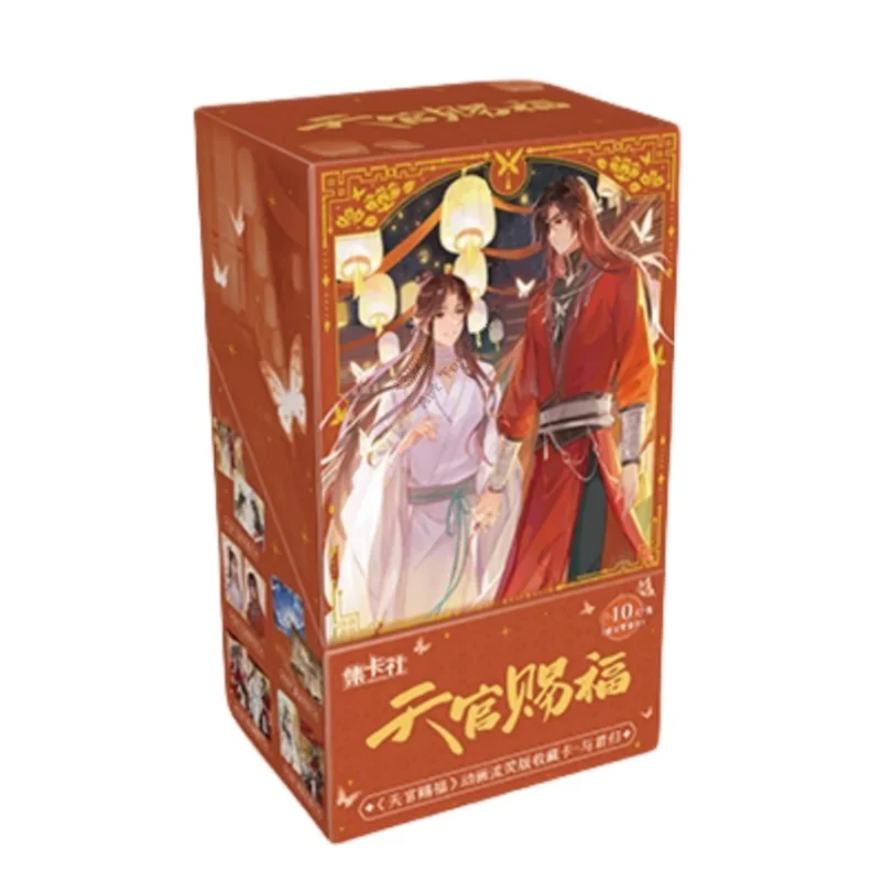 Card.Fun الرسمية حقيقية الله السماوي يبارك الناس بطاقة ليو ينغ الطبعة يونيو GUI الرسوم المتحركة جمع لعبة الطرفية هدية #6