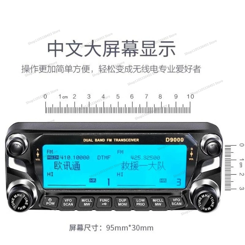 For Instant Communication D9000 Car Walkie-talkie, Single Chinese Panel