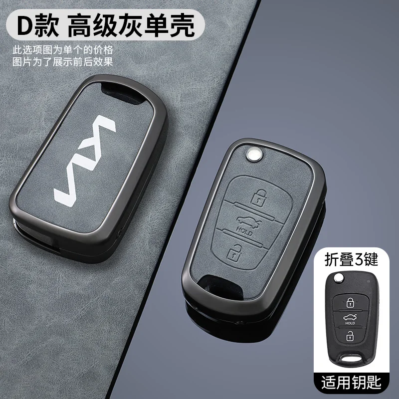 Zinc Alloy Leather Car Key Cover 3 Buttons Flip Folding Key Case For Kia K2 K5 Rio 3 Picanto Ceed Cerato Sportage  Accessories