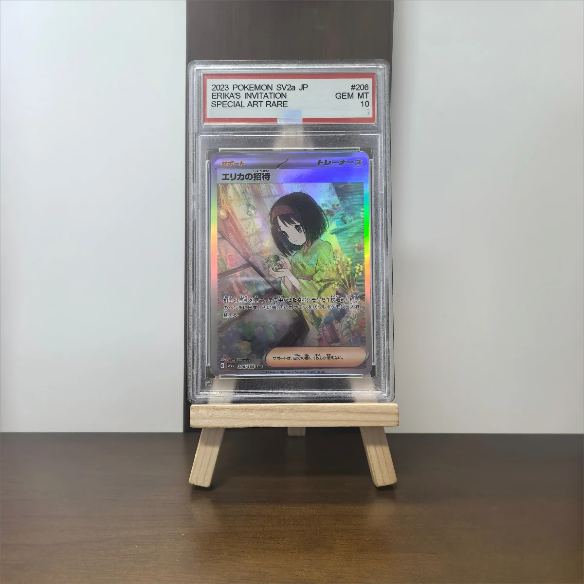 بطاقة جمع بطاقة التصنيف 2023 بوكيمون SV2D JP IONO SPECIAL ART RARE # 096 GEM MT 10 نسخة 10 نقاط بطاقات تصنيف هدية