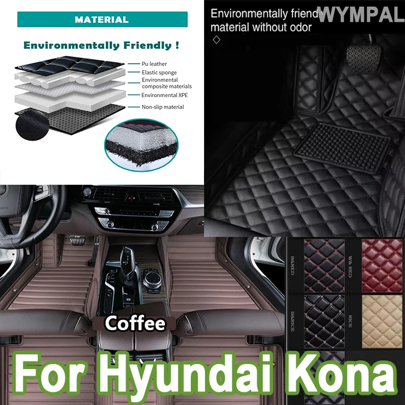 

Luxury LeatherCar Mats For Hyundai Kona Kauai OS 2018~2022 Floor Mat Rugs Anti Dirt Protective Carpets Interior Parts Car mats