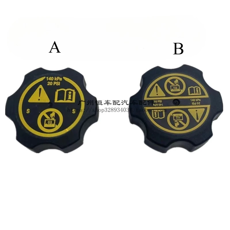 

1PC For Buick regal Lacrosse Excelle Chevrolet Cruze Encore GL8 tank cap Sub-bottle fluid jug cap
