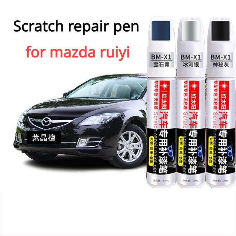 For Mazda Ruiyi Paint Repair Pen Purple Crystal Sandalwood Car Scratches Repair God Tool Cloud Silver Mazda Ruiyi Paint Pen