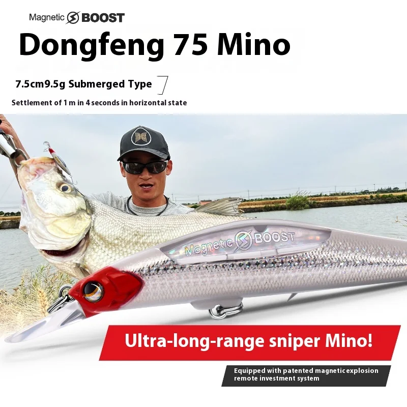 Lurefans Dongfeng 75 Dongfeng 9 Minnow Slow Sinking Magnetic Storm Super Long Throw Upturned Mouth Fish Perch Luya Fake Bait