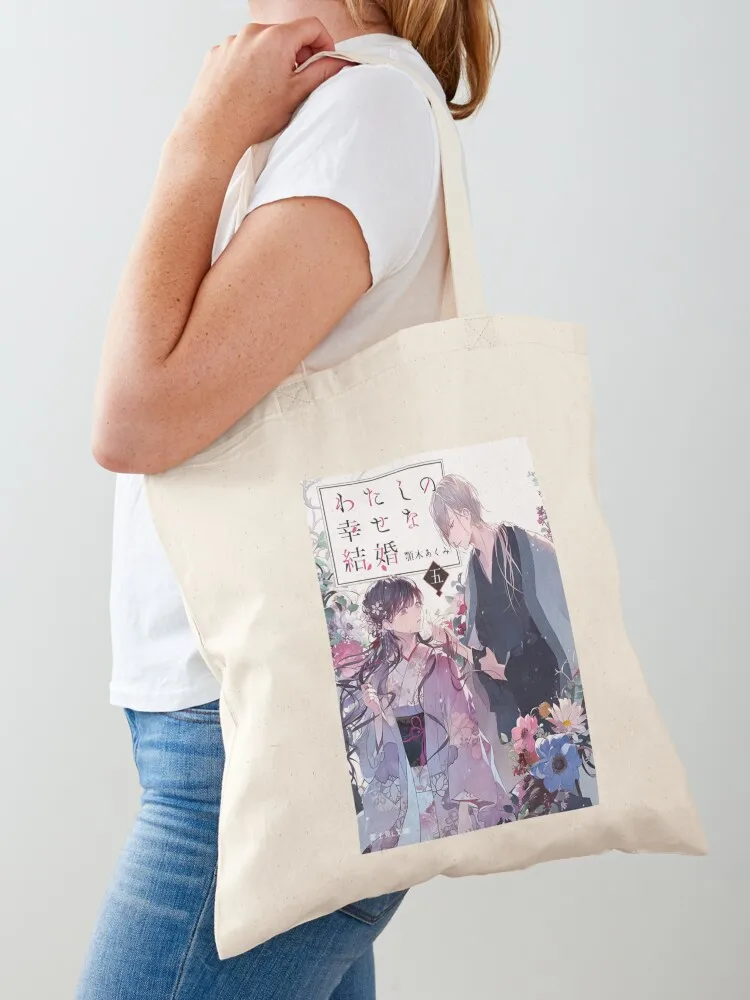 

My Happy Marriage manga Tote Bag shopper bags for women Canvas shoulder bag shopper bag women canvas Women's handbag