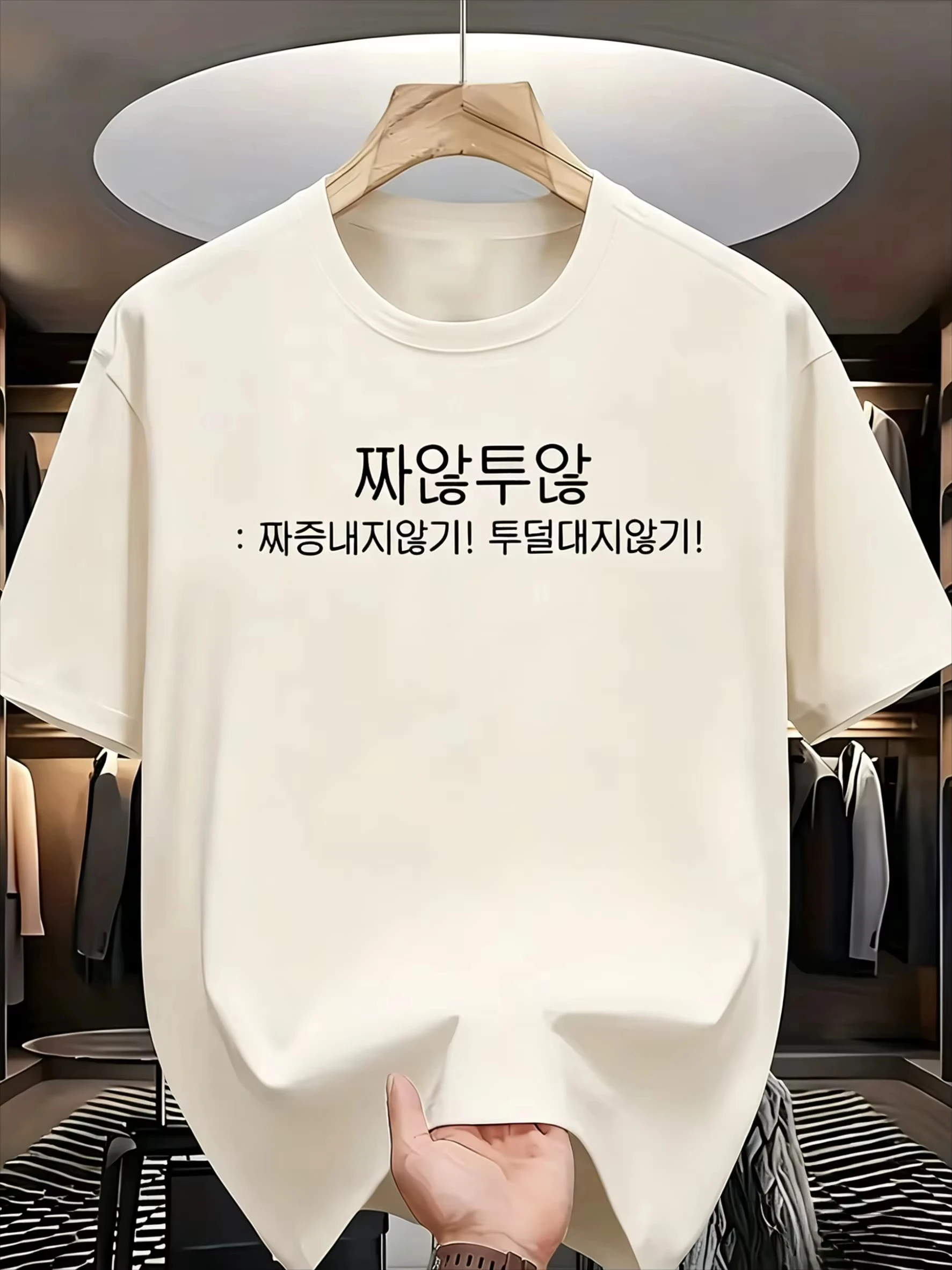 Minimalist Korean Text Graphic T-Shirt Simple Hangul Letter Print Tees Summer new Casual Aesthetic Daily Men's Women's T Shirt