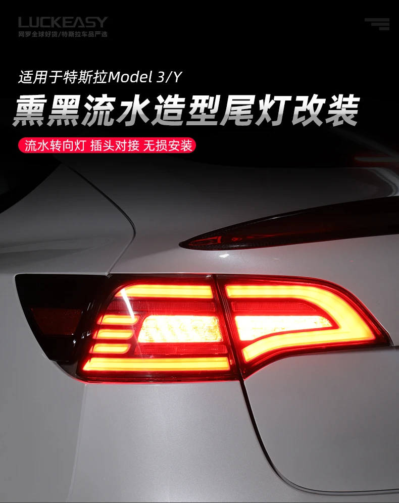 car bumper tail light for Tesla Model3 taillight daytime light LED 2018~2021 car accessories Taillamp Model3 rear light