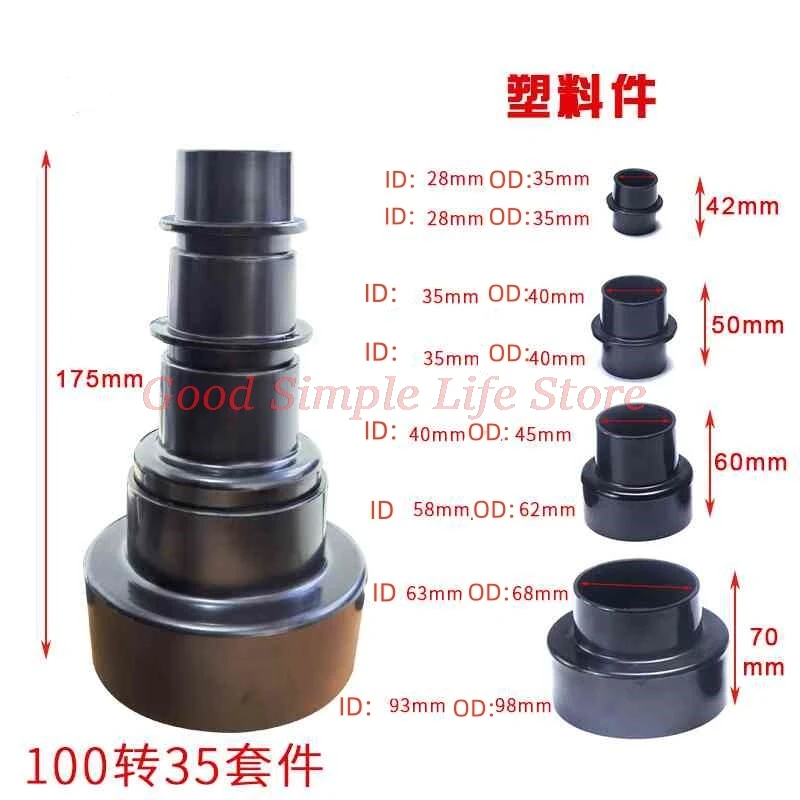 4Pcs/Set Industrial Dust collector Valve Adapter 100mm change 35mm Hose Adapter Woodworking Accessories 1Set