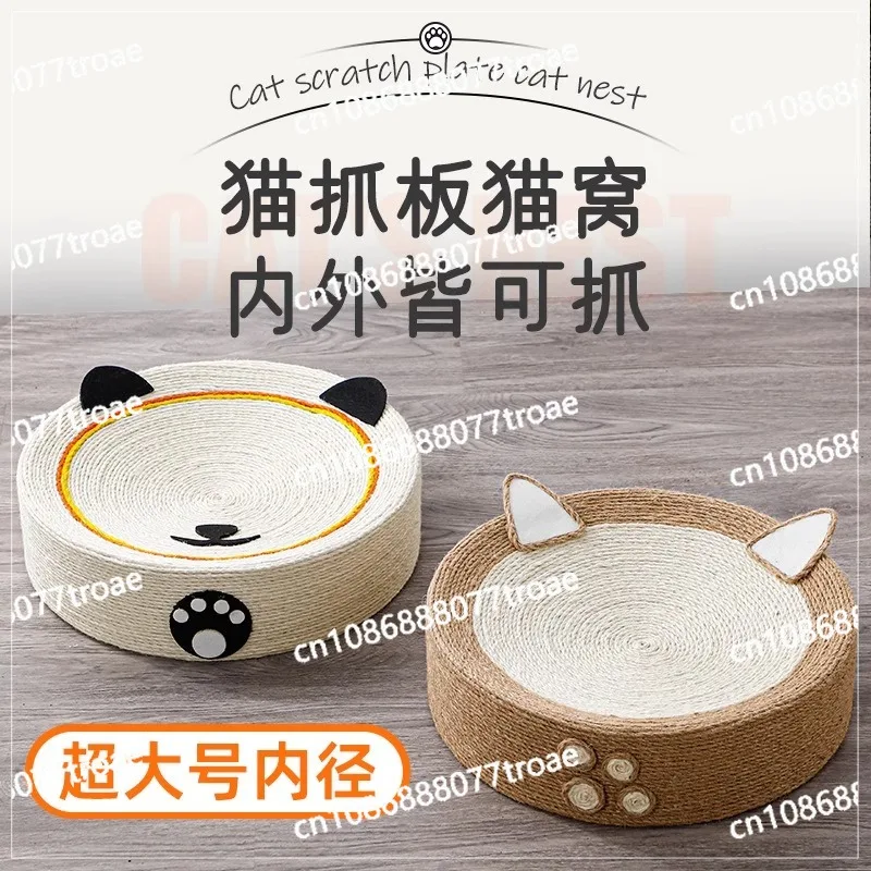 Cat Scratch Basin Is Wear-resistant and Will Not Drop Debris, Cat Paw Grinding Products