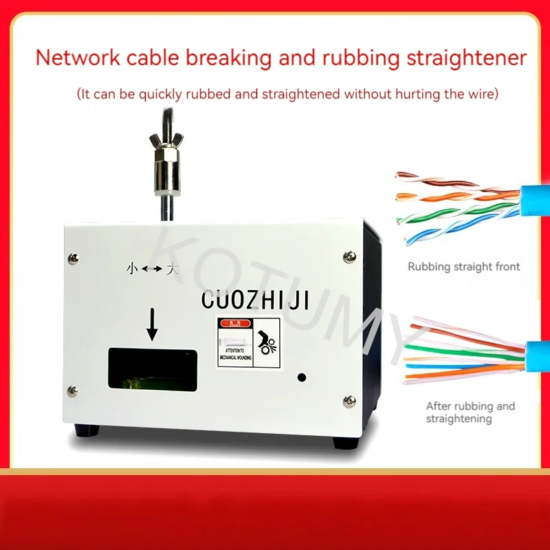 Electric Network Cable Straightening Machine Multi-Core Network Cable Breaking And Leveling Machine Straightener Tools 220V