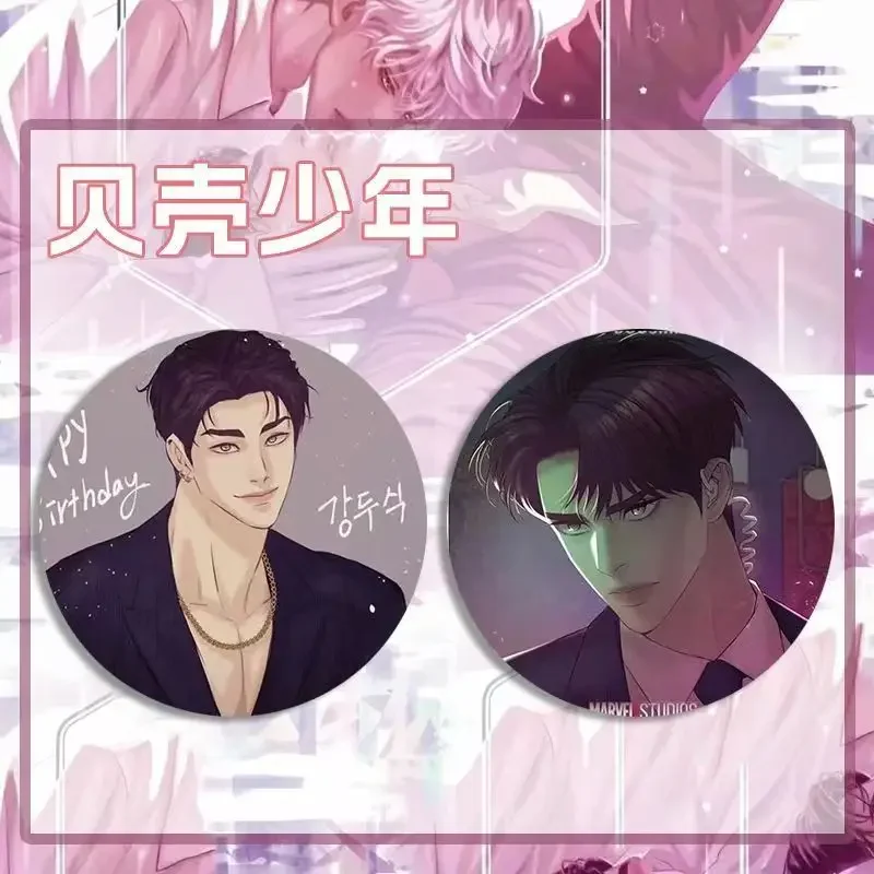 58mm Shell Pearl Boy Creativo Fan Art Button Pin Badge Coreano Manwha Dooshik Jooha Kang Spilla Ventole Collezione Regalo per gli amici