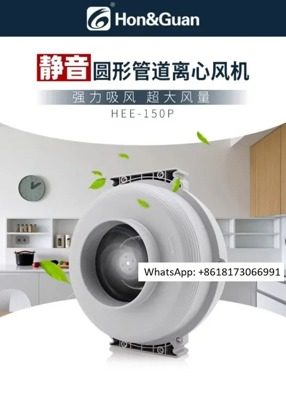 

Centrifugal duct exhaust fan for household use, 4/6/8 inch fire-resistant/water-resistant, powerful kitchen exhaust fan, silent