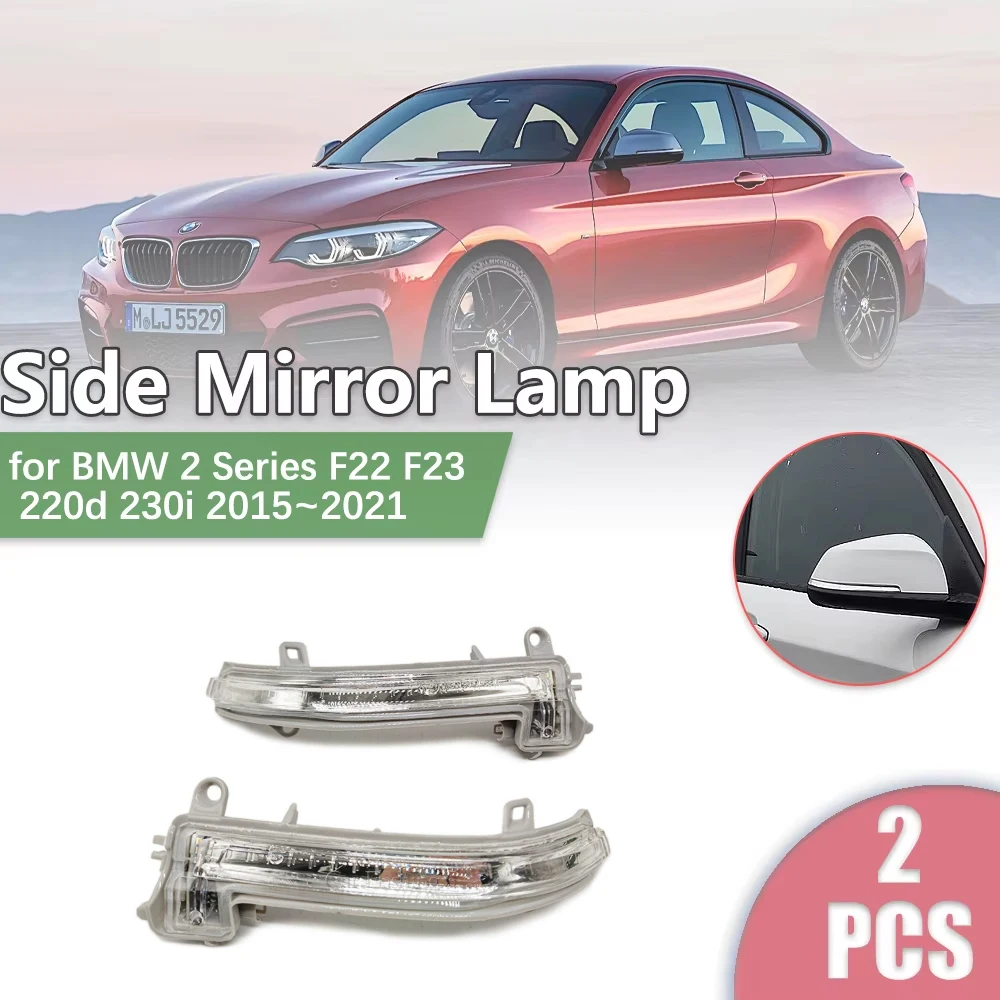 

2 шт. автомобильное боковое зеркало заднего вида со светодиодной подсветкой для BMW 2 серии F22 F23 220d 230i 2015 ~ 2021 индикаторная лампа указателя поворота, аксессуары