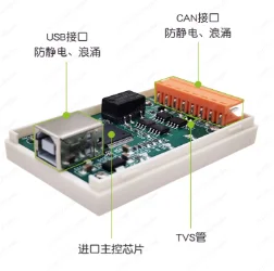 

Professional 2 Ports USB-CAN-2C USB CAN BUS USBCAN II CANopen J1939 DeviceNet Analyzer ZLG, English Manual and Software