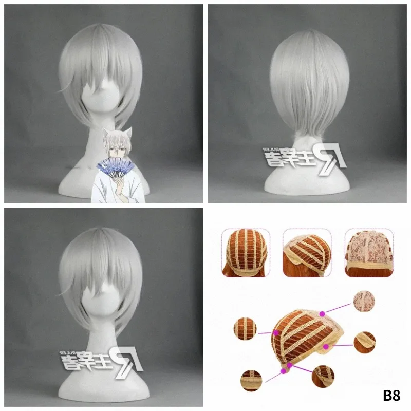 Hajimeshiita/ Kiss Tomoe Perruque de cosplay Kamisama Love pour hommes et femmes, perruques courtes d'Halloween 2A2Pj