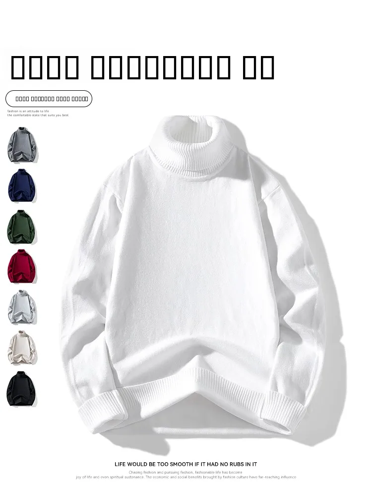 

Мужской вязаный свитер Rampo с высоким воротником, теплый, свободный, базовый слой, для подростков, повседневный, модный, цветной