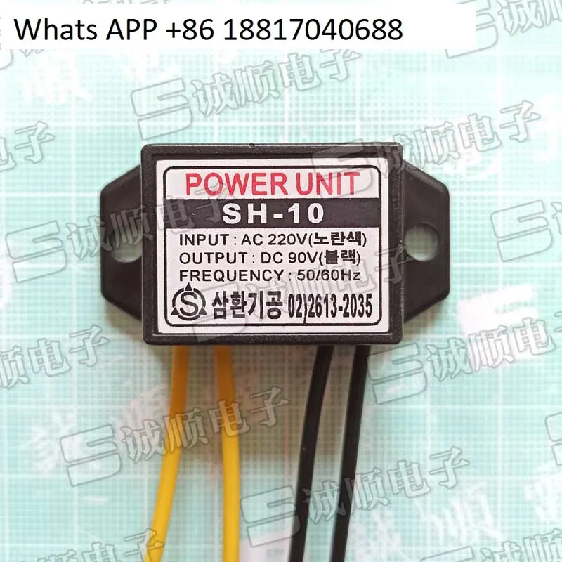 POWER UNIT SH-10 SH-20 rectifier, replacing AC220V DC90V 50/60Hz