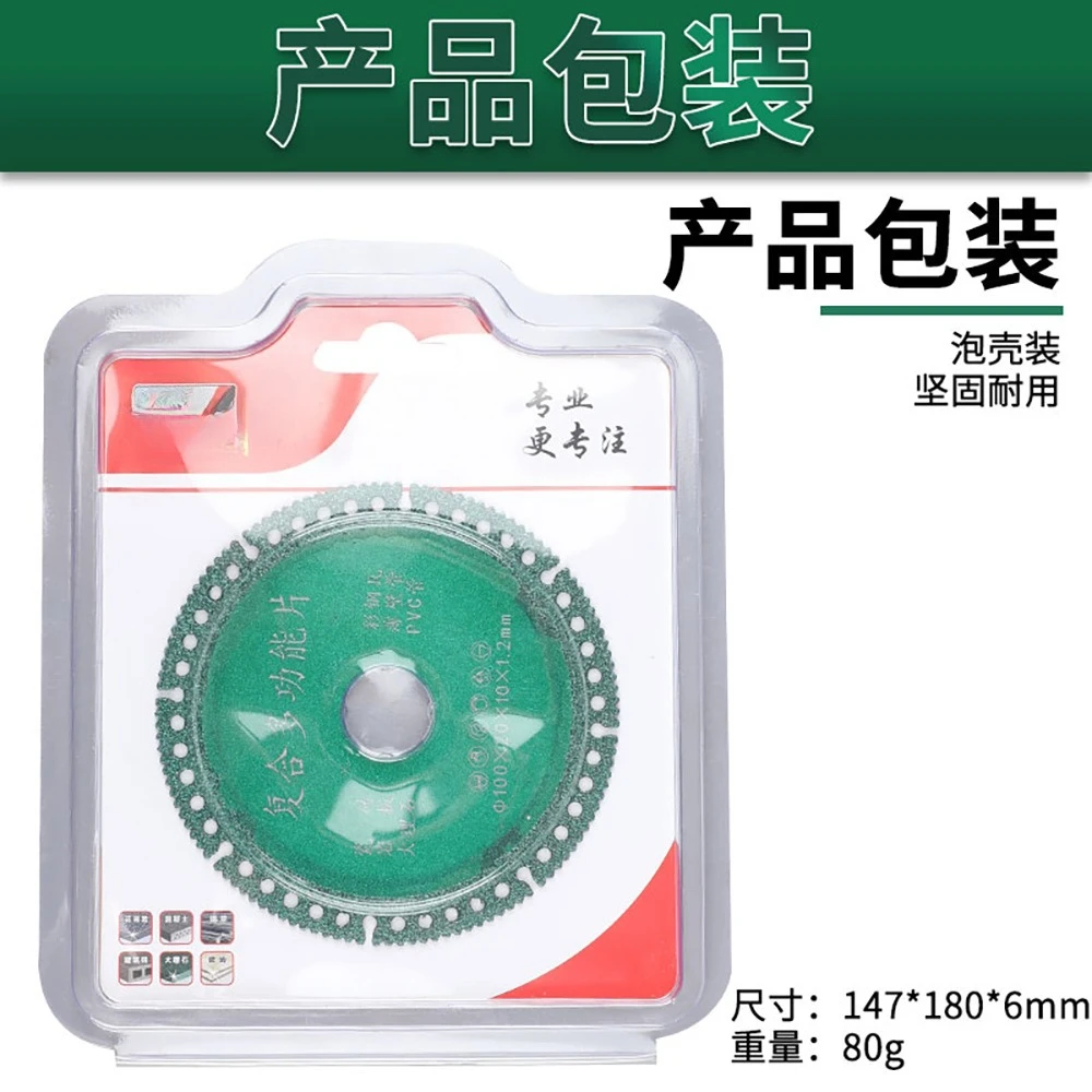 Composite multifunctional cutting pieces ceramic tiles rock slabs marble iron sheets metal angle grinders brazed dry slices