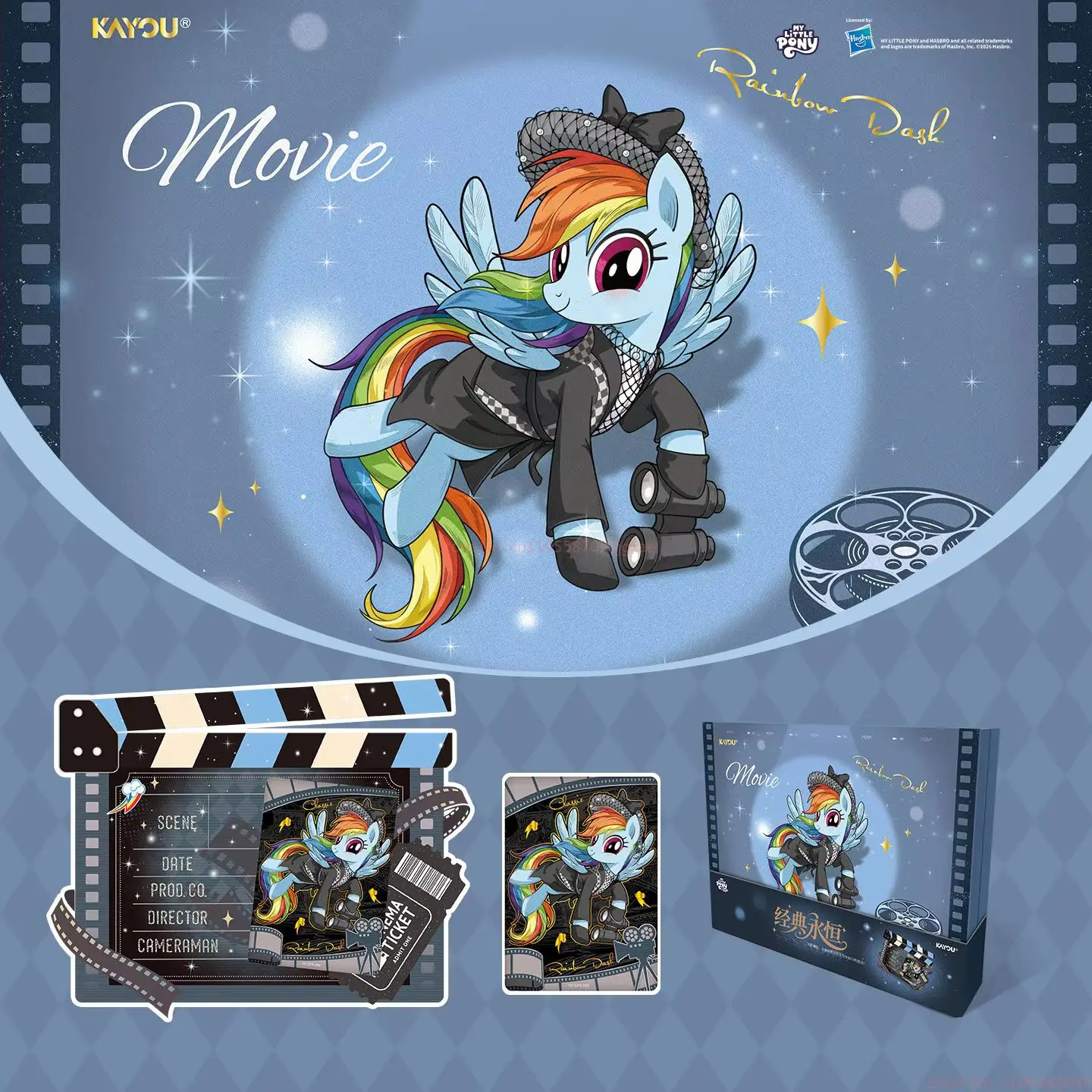 New Genuine Stock Kayou My Little Pony G4 Classic Eternal Gift Box Collection Cards And Card Bricks Girl Birthday Surprise Gifts