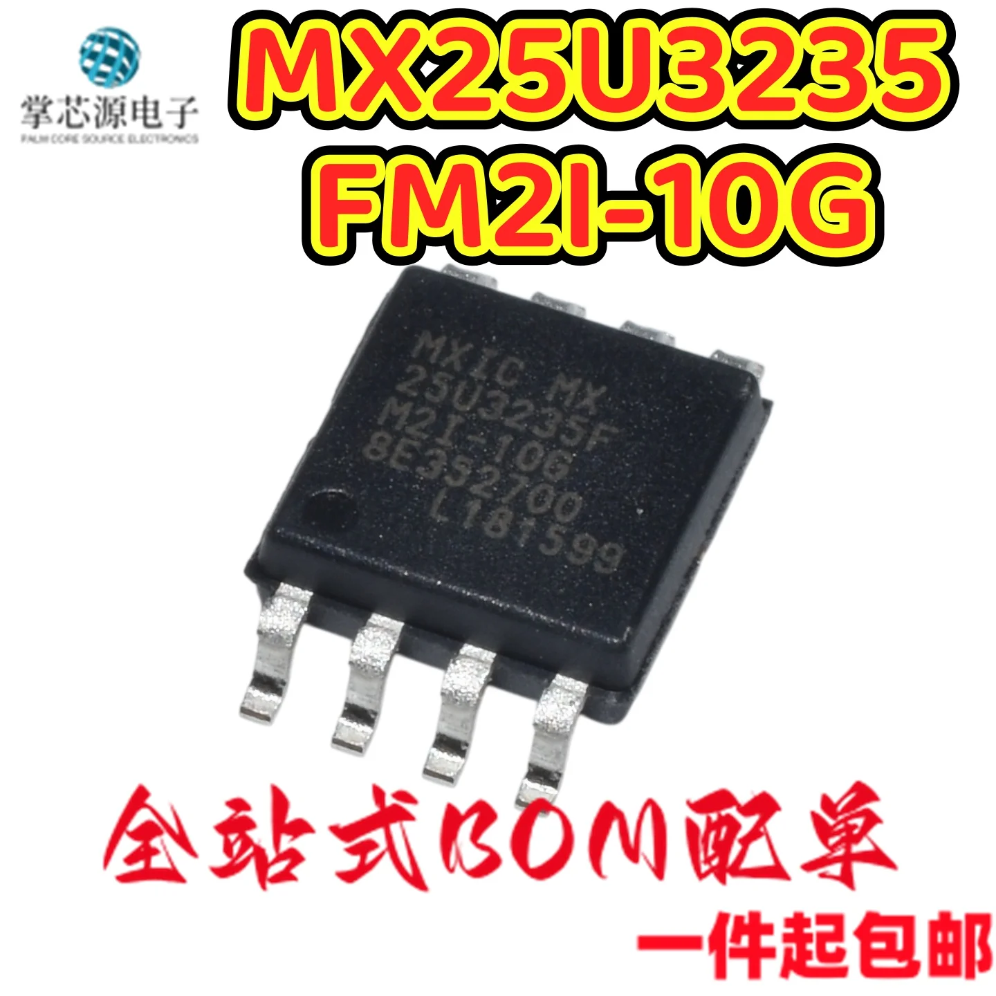 5PCS MX25U3235FM2I-10G SMD SOP8 25U3235F brand new original stock memory chip in stock