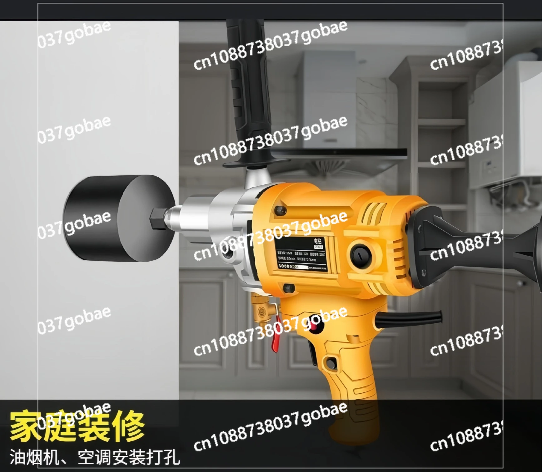 High-power handheld air conditioner punching cement mixing artifact