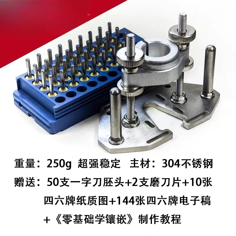 204 Handle Manual Inlay Grooving Chisel, Curved Surface Carving Knife With Sharpening Support Bracket