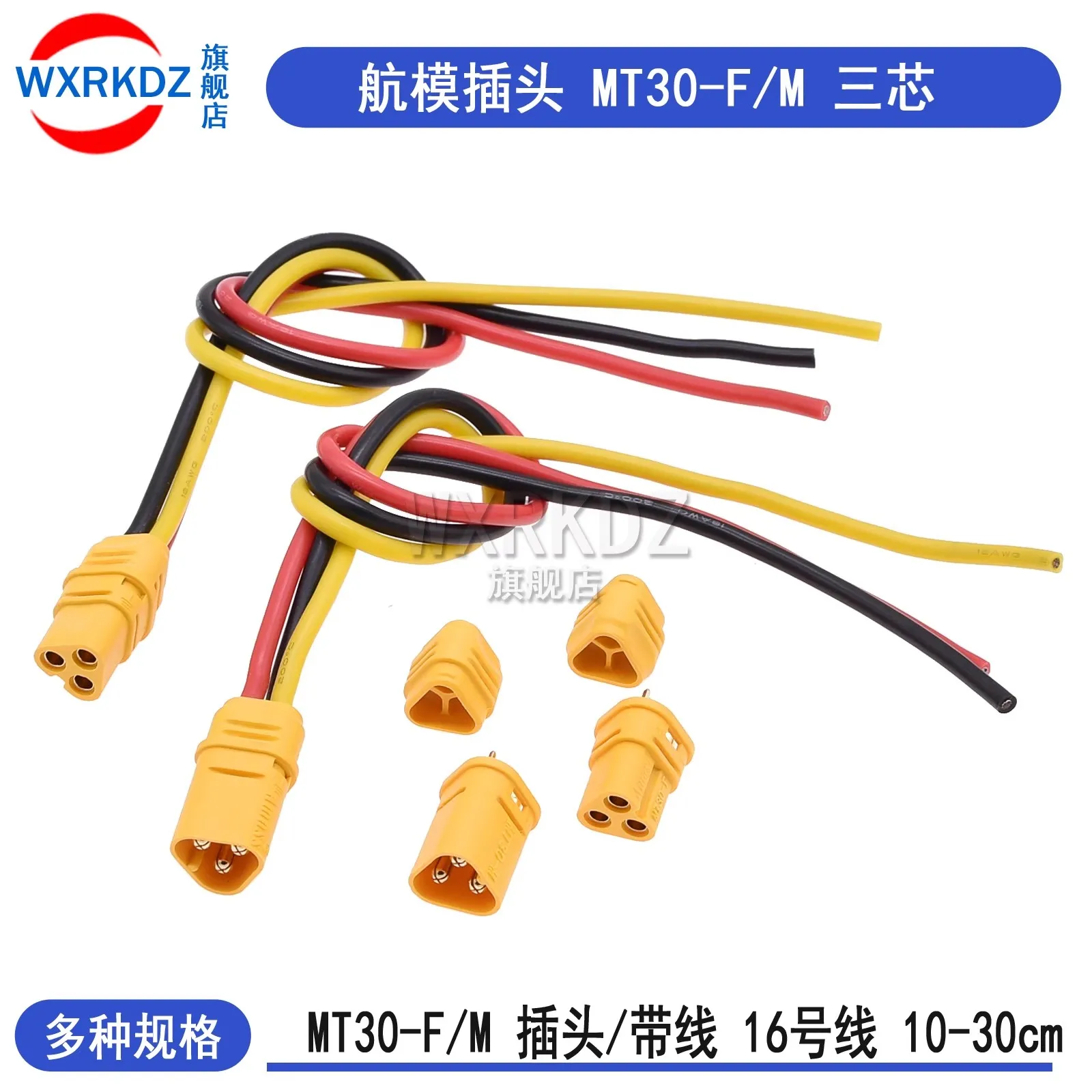 

MT30 Connector Plug Socket Cable Wire Single Female Male 3 Pins XT30-M/F 10/20/30CM 16AWG for Helicopter Li Lithium Ion Battery