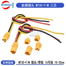 MT30 Connector Plug Socket Cable Wire Single Female Male 3 Pins XT30-M/F 10/20/30CM 16AWG for Helicopter Li Lithium Ion Battery